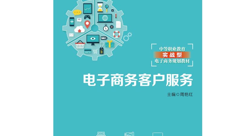 SaaS电商ERP安装步骤