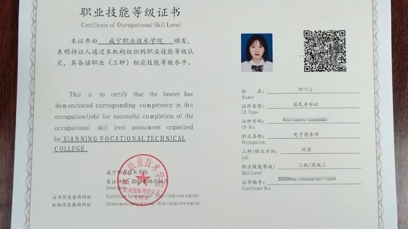 无货源电商：零基础如何入门并打造高效店铺？**