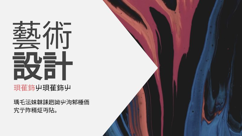 抖音电商选品：揭秘选品背后的逻辑与技巧