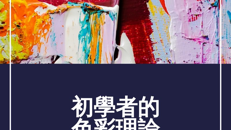广州抖音小店代运营数据分析：揭秘提升转化率的秘诀
